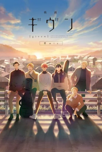 Given the Movie: Hiiragi Mix (2024)